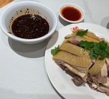 Poached Chicken