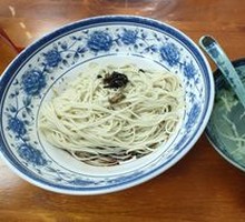 Scallion Oil Noodles
