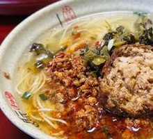 Spicy Meat Noodles