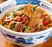 Stir-fried Pig Liver and Kidney Noodles