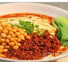 Chongqing Noodles