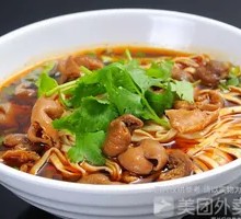 Beef and Intestine Noodles