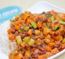 Kung Pao Chicken Rice Bowl