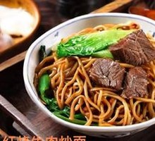Braised Beef Noodles