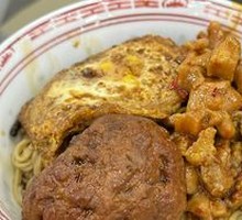 Scallion Oil Noodles