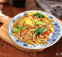 Egg Fried Noodles