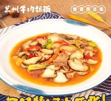香菇炒牛肉
