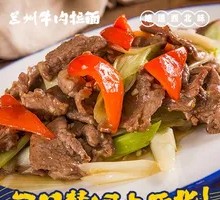 Scallion Stir-Fried Beef