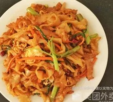 Egg Fried Knife-Cut Noodles