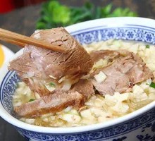 Beef Noodle Soup