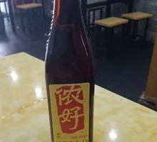 Hello Yellow Wine Dish