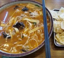 Lamb Soup with Flatbread