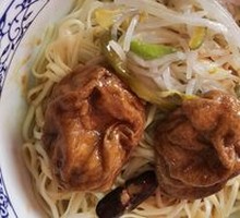 Tofu Skin Three-Slice Noodles