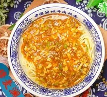 Beef Fried Sauce Noodles