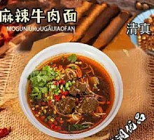 Spicy Beef Noodles