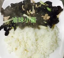 Wooden Bucket Rice with Pork and Black Fungus