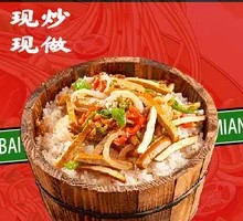 Fragrant Tofu and Pork Filament in Wooden Bucket Rice