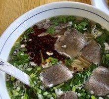 Lanzhou Beef Noodles