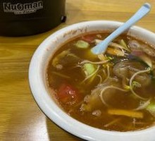 Lamb Soup with Flatbread
