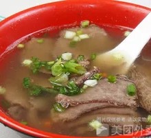 Beef Soup