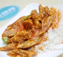 Braised Eggplant Rice Bowl