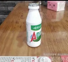 Wahaha AD Calcium Milk