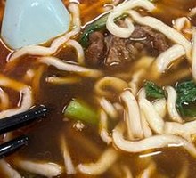 Hand-Kneaded Noodles