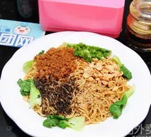 Dan Dan Noodles
