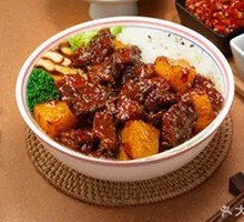 Beef and Potato Rice Bowl