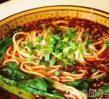 Chongqing Noodles