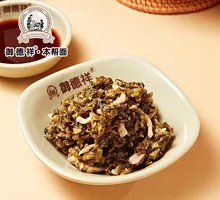 Pickled Cabbage with Shredded Pork