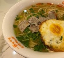 Signature Beef Noodle Soup