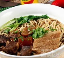 Beef Trio Noodles