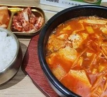 Seafood Soft Tofu Soup