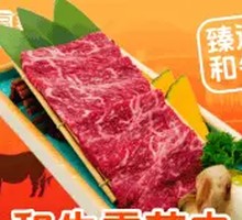 Wagyu Snowflake Beef