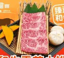 Wagyu Snowflake Pork Ribs