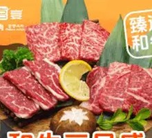 Wagyu Three Delicacies