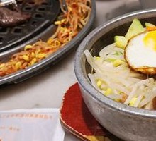 Korean Stone Pot Bibimbap
