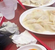 Deluxe Three-Fillings Dumplings
