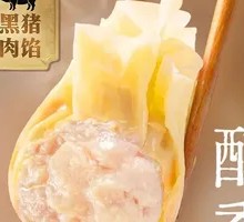 Signature Black Pork Wonton