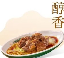 Five-Spice Beef Brisket