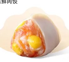 Corn Fresh Meat Dumplings (Raw)