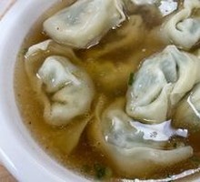 Shepherd's Purse Dumplings