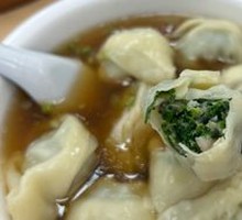 Dumplings with Vegetable and Meat Filling