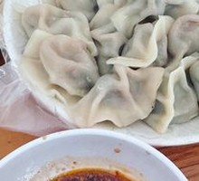Winter Solstice Family Feast Dumplings