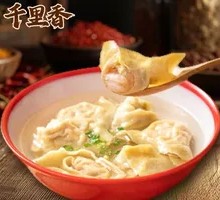 Shrimp and Pork Mushroom Dumplings
