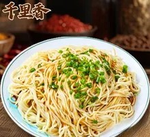 Scallion Oil Noodles