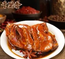 Five-Spice Duck Leg Noodles