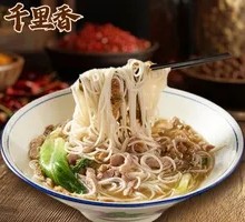 Pickled Cabbage and Pork Noodles