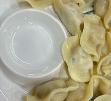 Scallion Pork Dumplings